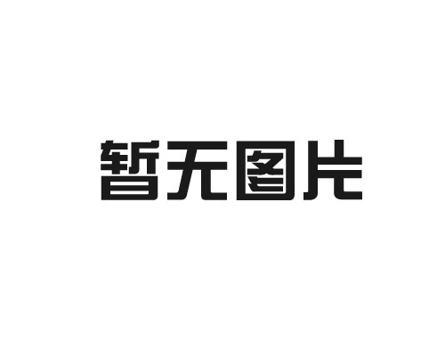 燒餅改良劑和泡打粉可以一起用嗎